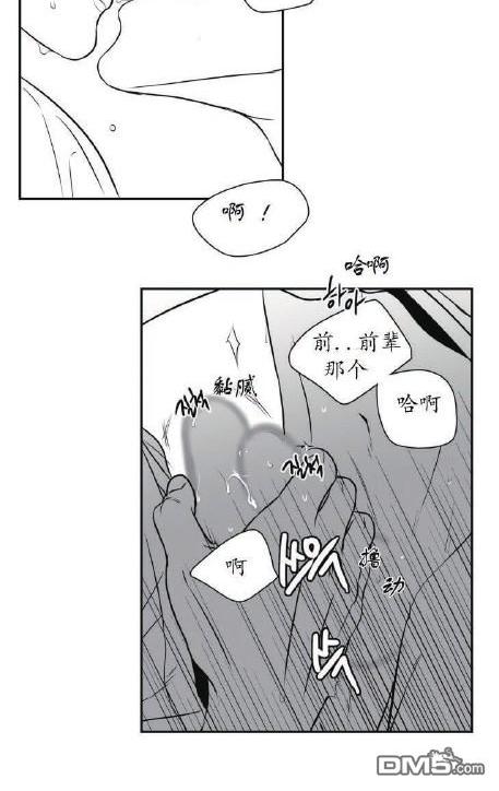 《BJ Alex》漫画最新章节 第33话 免费下拉式在线观看章节第【21】张图片