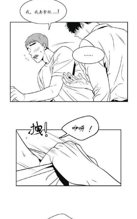 《BJ Alex》漫画最新章节 第33话 免费下拉式在线观看章节第【25】张图片