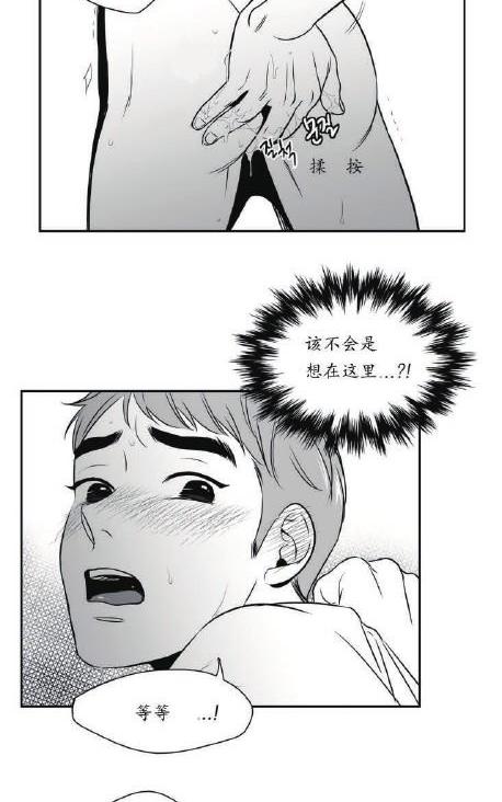 《BJ Alex》漫画最新章节 第33话 免费下拉式在线观看章节第【27】张图片