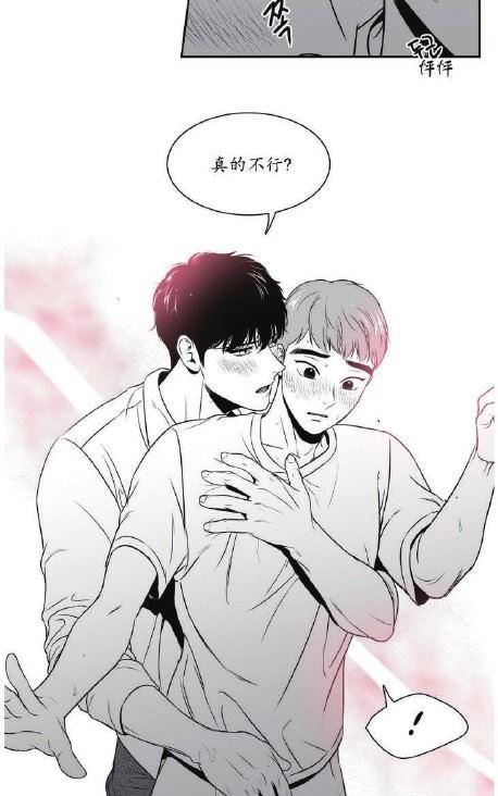 《BJ Alex》漫画最新章节 第33话 免费下拉式在线观看章节第【33】张图片