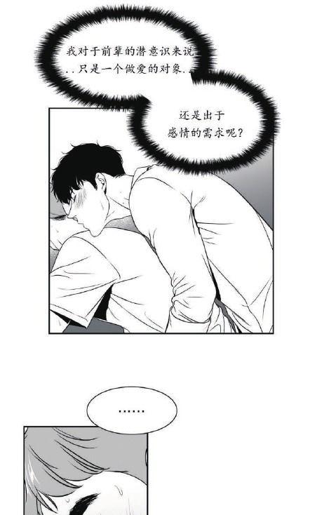 《BJ Alex》漫画最新章节 第33话 免费下拉式在线观看章节第【42】张图片