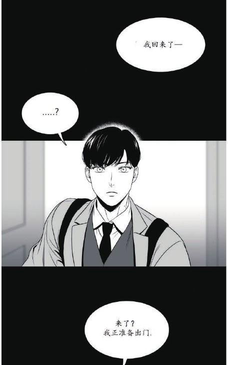 《BJ Alex》漫画最新章节 第35话 免费下拉式在线观看章节第【1】张图片