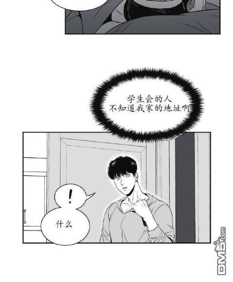 《BJ Alex》漫画最新章节 第35话 免费下拉式在线观看章节第【29】张图片