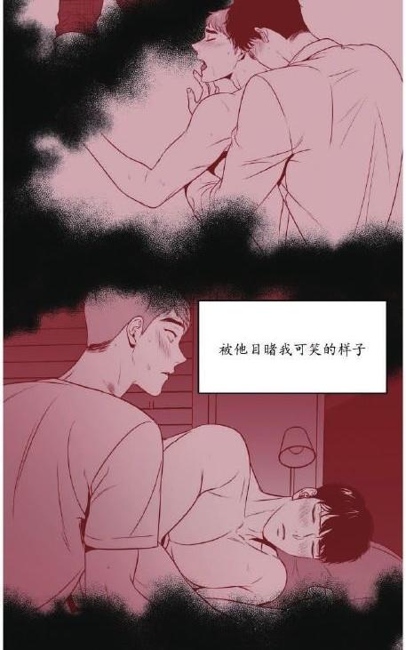 《BJ Alex》漫画最新章节 第35话 免费下拉式在线观看章节第【45】张图片