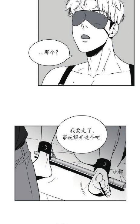 《BJ Alex》漫画最新章节 第37话 免费下拉式在线观看章节第【18】张图片