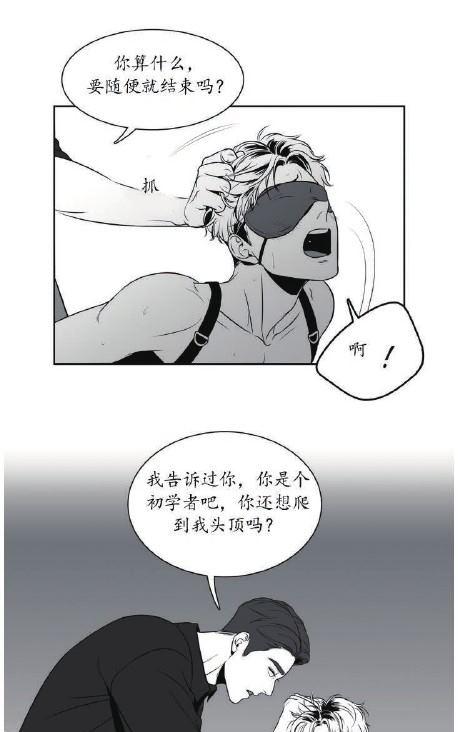 《BJ Alex》漫画最新章节 第37话 免费下拉式在线观看章节第【26】张图片