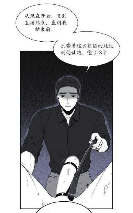 《BJ Alex》漫画最新章节 第37话 免费下拉式在线观看章节第【43】张图片