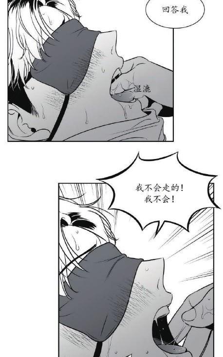 《BJ Alex》漫画最新章节 第37话 免费下拉式在线观看章节第【45】张图片