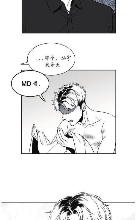 《BJ Alex》漫画最新章节 第37话 免费下拉式在线观看章节第【50】张图片