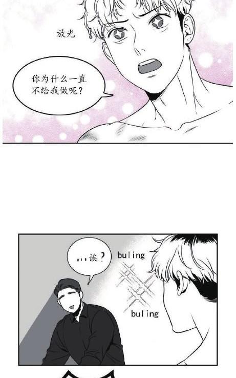 《BJ Alex》漫画最新章节 第37话 免费下拉式在线观看章节第【51】张图片