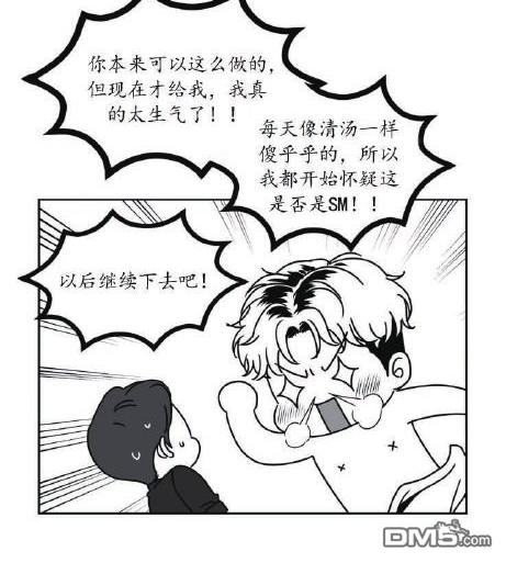 《BJ Alex》漫画最新章节 第37话 免费下拉式在线观看章节第【52】张图片