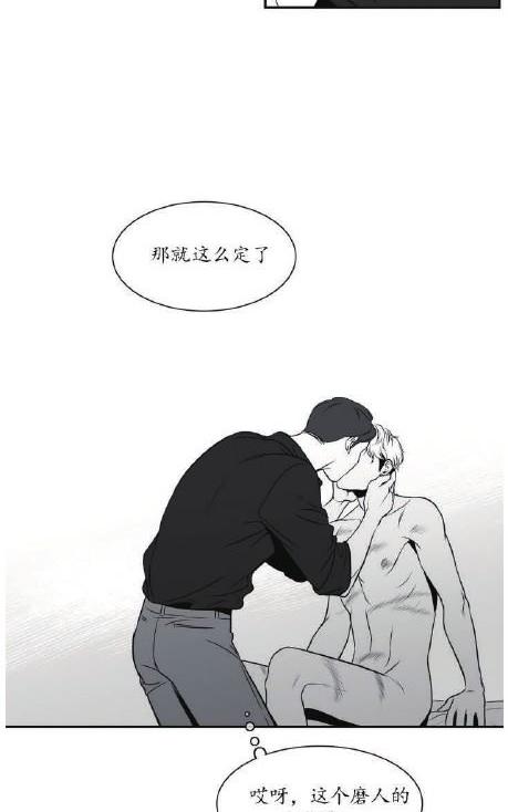 《BJ Alex》漫画最新章节 第37话 免费下拉式在线观看章节第【55】张图片