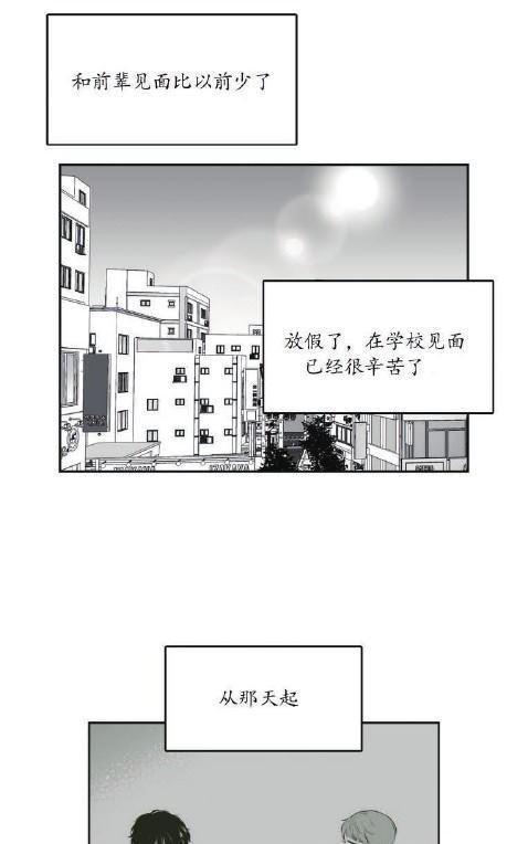 《BJ Alex》漫画最新章节 第38话 免费下拉式在线观看章节第【16】张图片