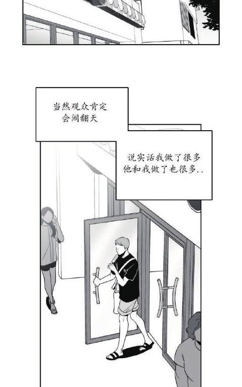 《BJ Alex》漫画最新章节 第38话 免费下拉式在线观看章节第【19】张图片