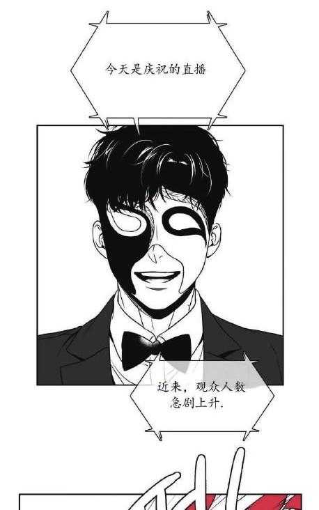 《BJ Alex》漫画最新章节 第38话 免费下拉式在线观看章节第【2】张图片