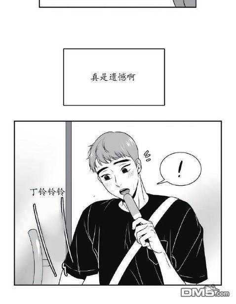 《BJ Alex》漫画最新章节 第38话 免费下拉式在线观看章节第【20】张图片