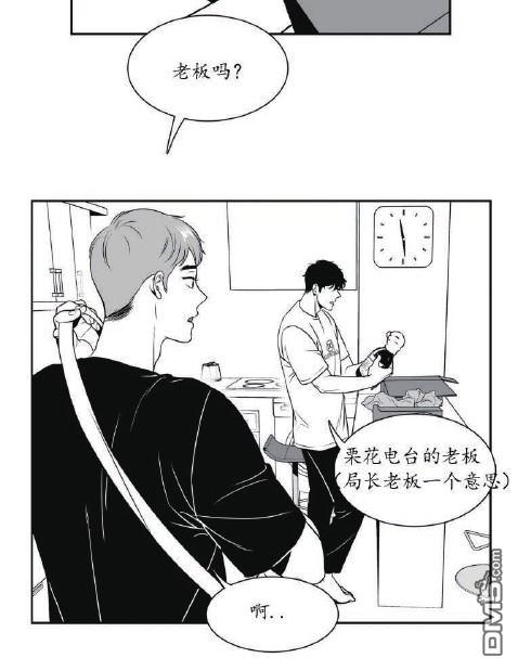 《BJ Alex》漫画最新章节 第38话 免费下拉式在线观看章节第【27】张图片