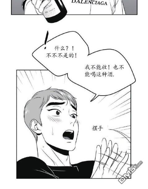 《BJ Alex》漫画最新章节 第38话 免费下拉式在线观看章节第【31】张图片