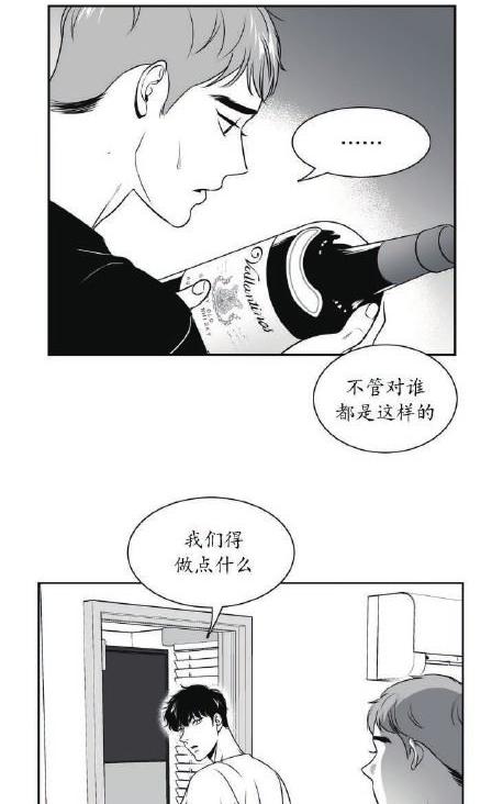 《BJ Alex》漫画最新章节 第38话 免费下拉式在线观看章节第【33】张图片