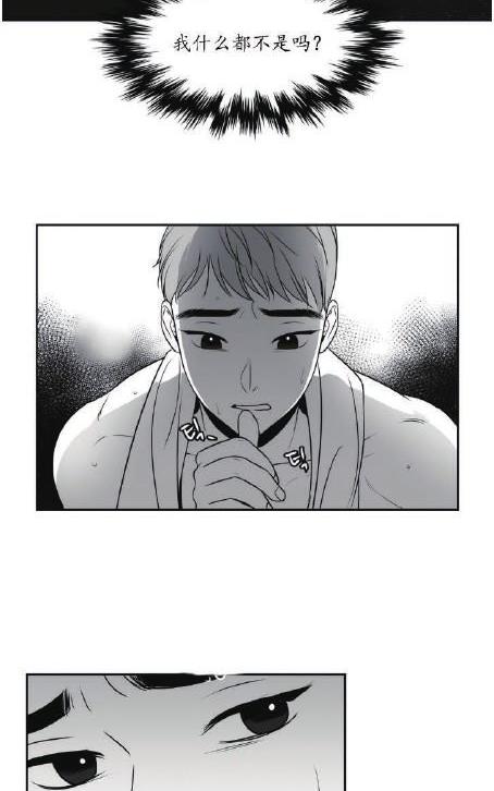 《BJ Alex》漫画最新章节 第38话 免费下拉式在线观看章节第【44】张图片