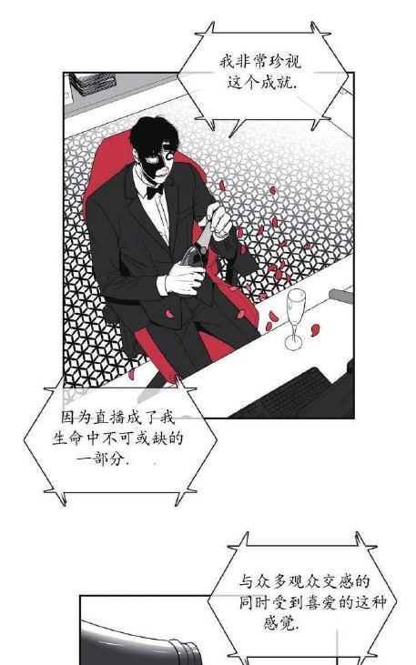 《BJ Alex》漫画最新章节 第38话 免费下拉式在线观看章节第【5】张图片