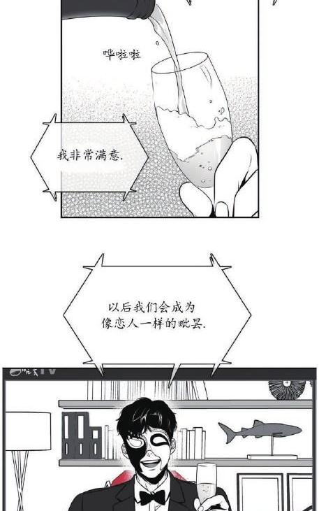 《BJ Alex》漫画最新章节 第38话 免费下拉式在线观看章节第【6】张图片