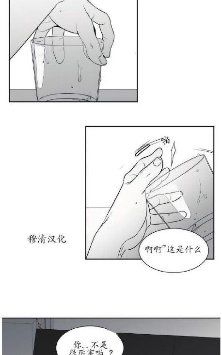 《BJ Alex》漫画最新章节 第39话 免费下拉式在线观看章节第【11】张图片