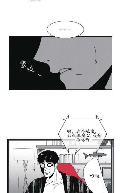 《BJ Alex》漫画最新章节 第39话 免费下拉式在线观看章节第【23】张图片