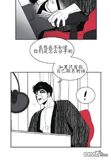 《BJ Alex》漫画最新章节 第39话 免费下拉式在线观看章节第【30】张图片