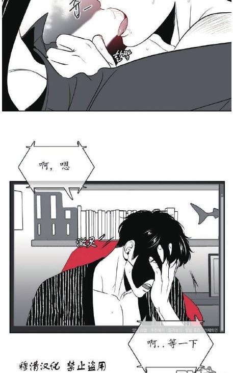 《BJ Alex》漫画最新章节 第39话 免费下拉式在线观看章节第【34】张图片