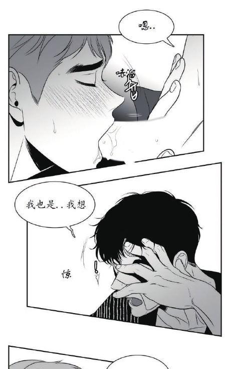 《BJ Alex》漫画最新章节 第39话 免费下拉式在线观看章节第【36】张图片