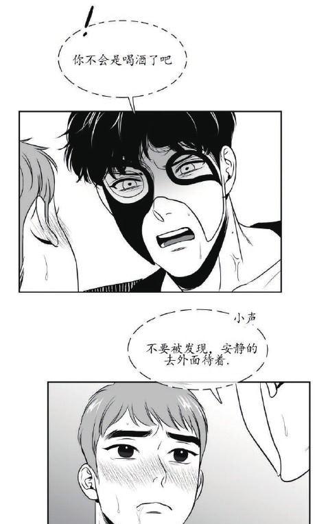 《BJ Alex》漫画最新章节 第39话 免费下拉式在线观看章节第【41】张图片