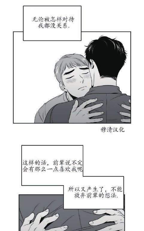 《BJ Alex》漫画最新章节 第39话 免费下拉式在线观看章节第【5】张图片