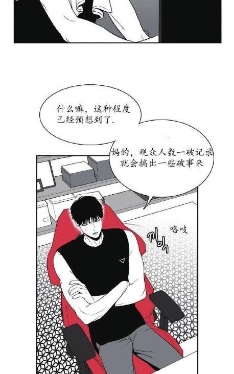 《BJ Alex》漫画最新章节 第41话 免费下拉式在线观看章节第【10】张图片