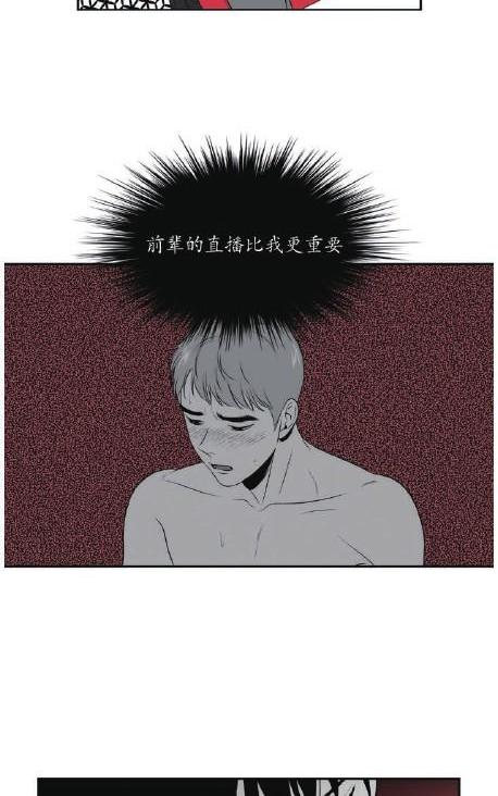 《BJ Alex》漫画最新章节 第41话 免费下拉式在线观看章节第【11】张图片