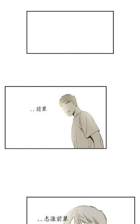 《BJ Alex》漫画最新章节 第41话 免费下拉式在线观看章节第【16】张图片