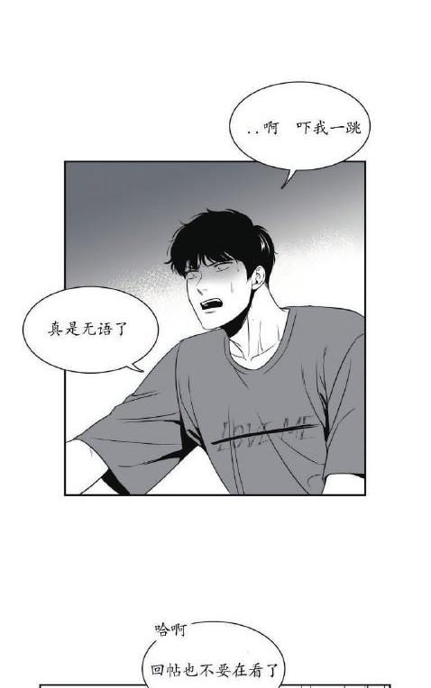 《BJ Alex》漫画最新章节 第41话 免费下拉式在线观看章节第【39】张图片