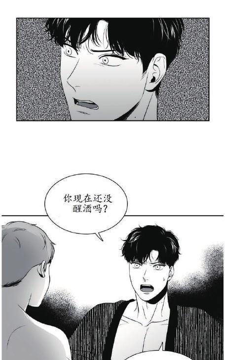 《BJ Alex》漫画最新章节 第40话 免费下拉式在线观看章节第【10】张图片