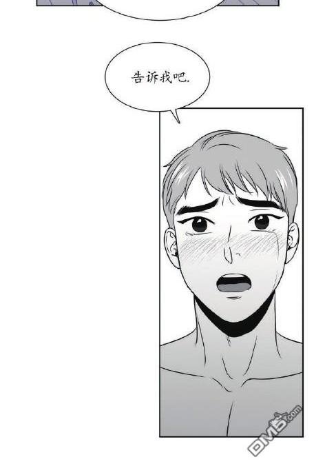 《BJ Alex》漫画最新章节 第40话 免费下拉式在线观看章节第【14】张图片