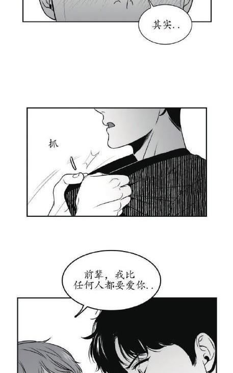 《BJ Alex》漫画最新章节 第40话 免费下拉式在线观看章节第【24】张图片