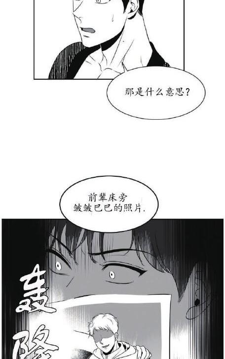 《BJ Alex》漫画最新章节 第40话 免费下拉式在线观看章节第【29】张图片