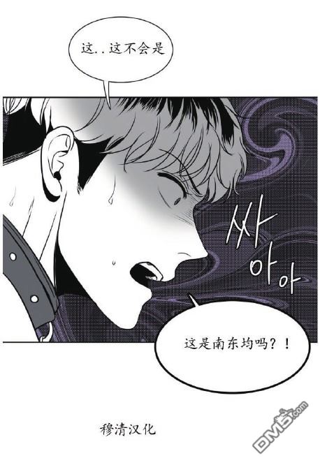 《BJ Alex》漫画最新章节 第40话 免费下拉式在线观看章节第【49】张图片