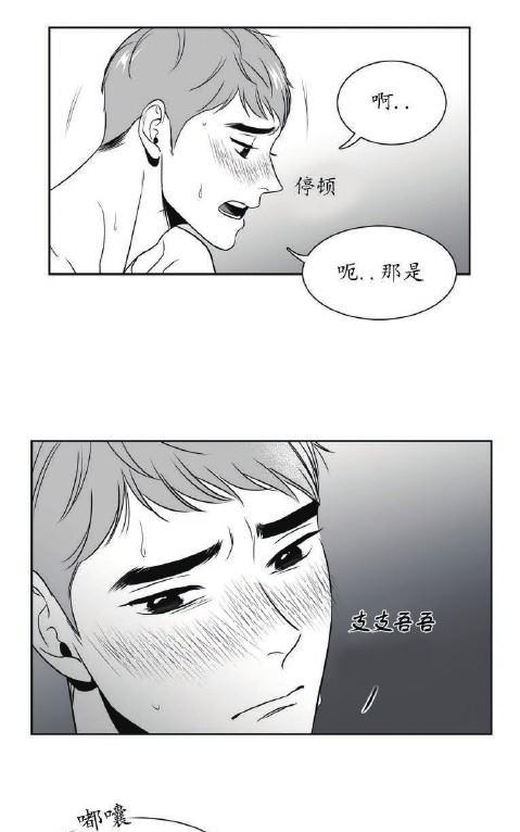 《BJ Alex》漫画最新章节 第40话 免费下拉式在线观看章节第【6】张图片