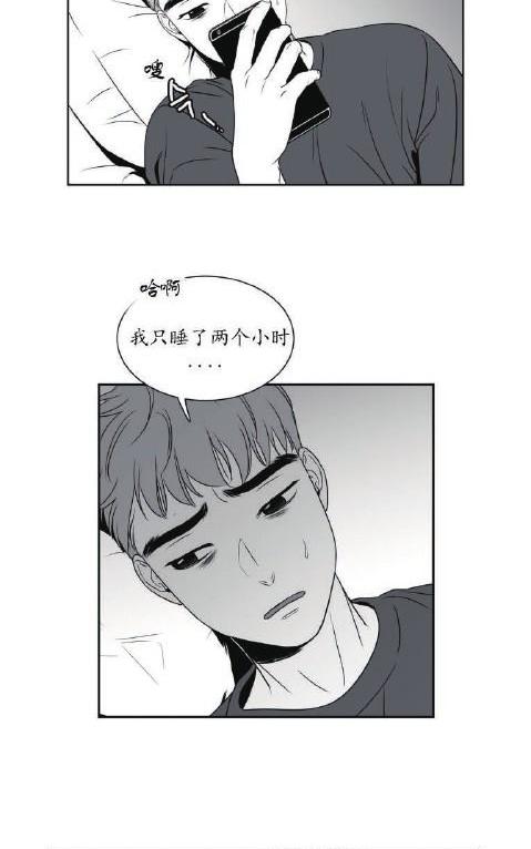 《BJ Alex》漫画最新章节 第42话 免费下拉式在线观看章节第【14】张图片