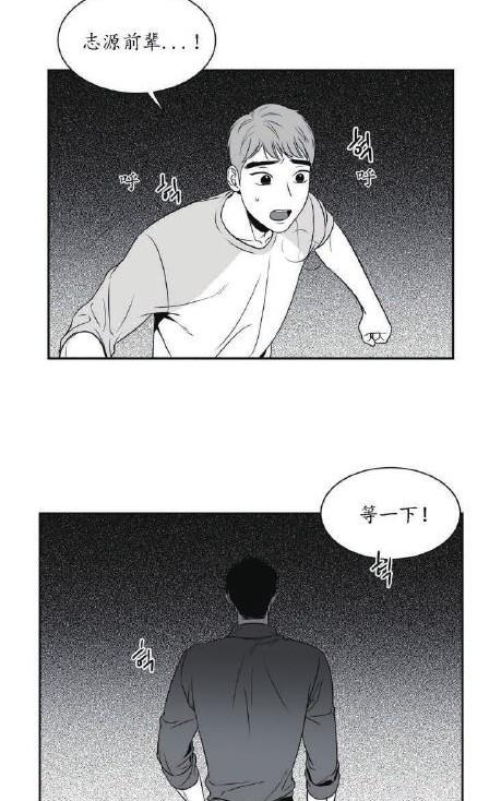 《BJ Alex》漫画最新章节 第42话 免费下拉式在线观看章节第【2】张图片