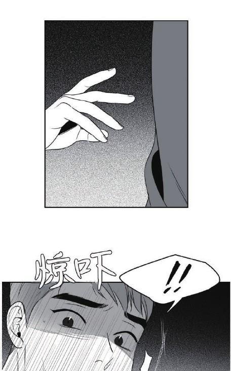 《BJ Alex》漫画最新章节 第42话 免费下拉式在线观看章节第【4】张图片