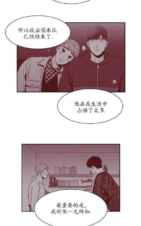 《BJ Alex》漫画最新章节 第42话 免费下拉式在线观看章节第【44】张图片