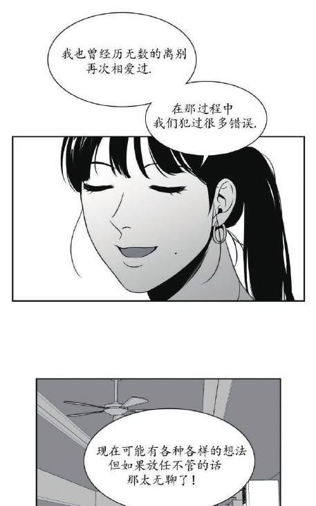 《BJ Alex》漫画最新章节 第42话 免费下拉式在线观看章节第【49】张图片