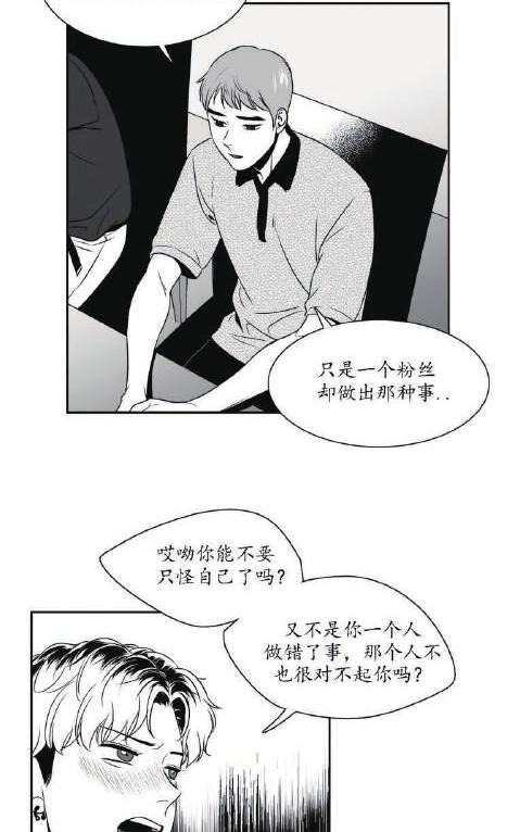 《BJ Alex》漫画最新章节 第43话 免费下拉式在线观看章节第【21】张图片