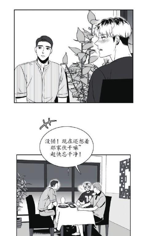 《BJ Alex》漫画最新章节 第43话 免费下拉式在线观看章节第【23】张图片